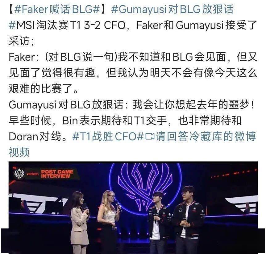 爱游戏登入-表现优异引发热议！，Faker在切尔西比赛中重返赛场热度持续攀升的简单介绍