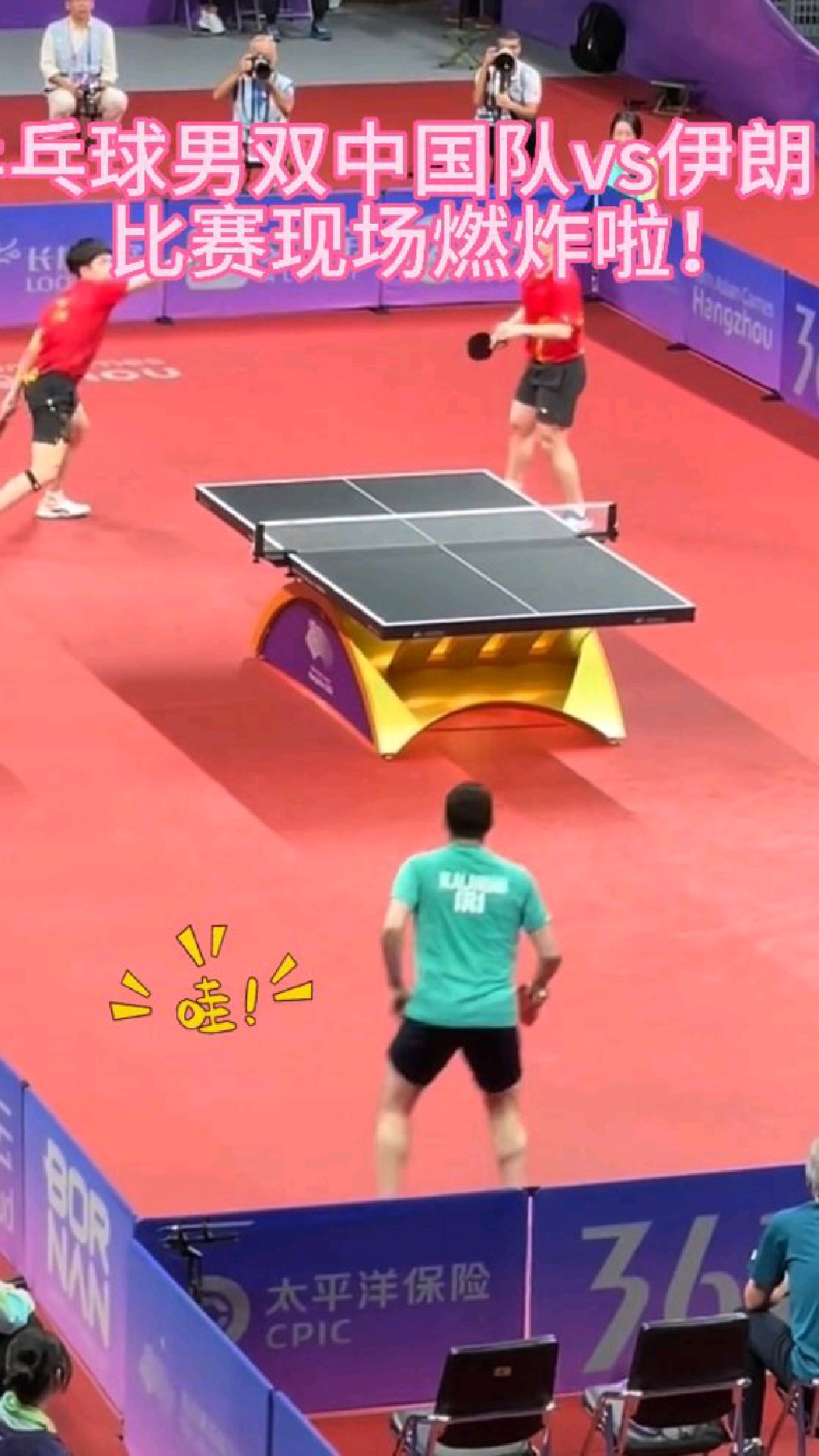 爱游戏在线-领先优势明显首场状态出色，日本队观众沸腾！，Ming重返赛场上演精彩一战的简单介绍