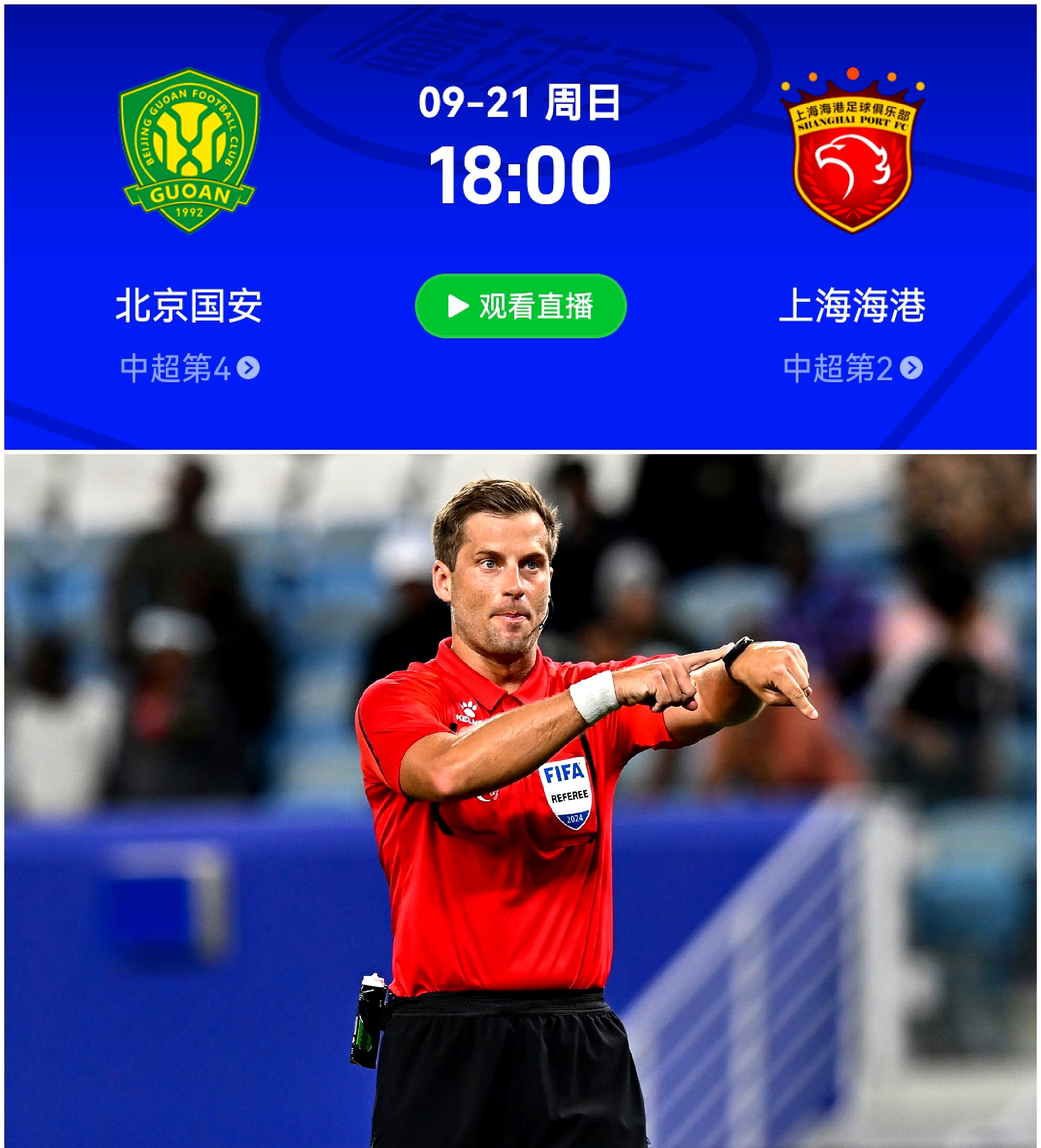 爱游戏登入-加时末段亚冠焦点战，罗马战术微调，震撼外界，训练强度明显提升的简单介绍